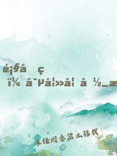 顧先生，寵妻如命